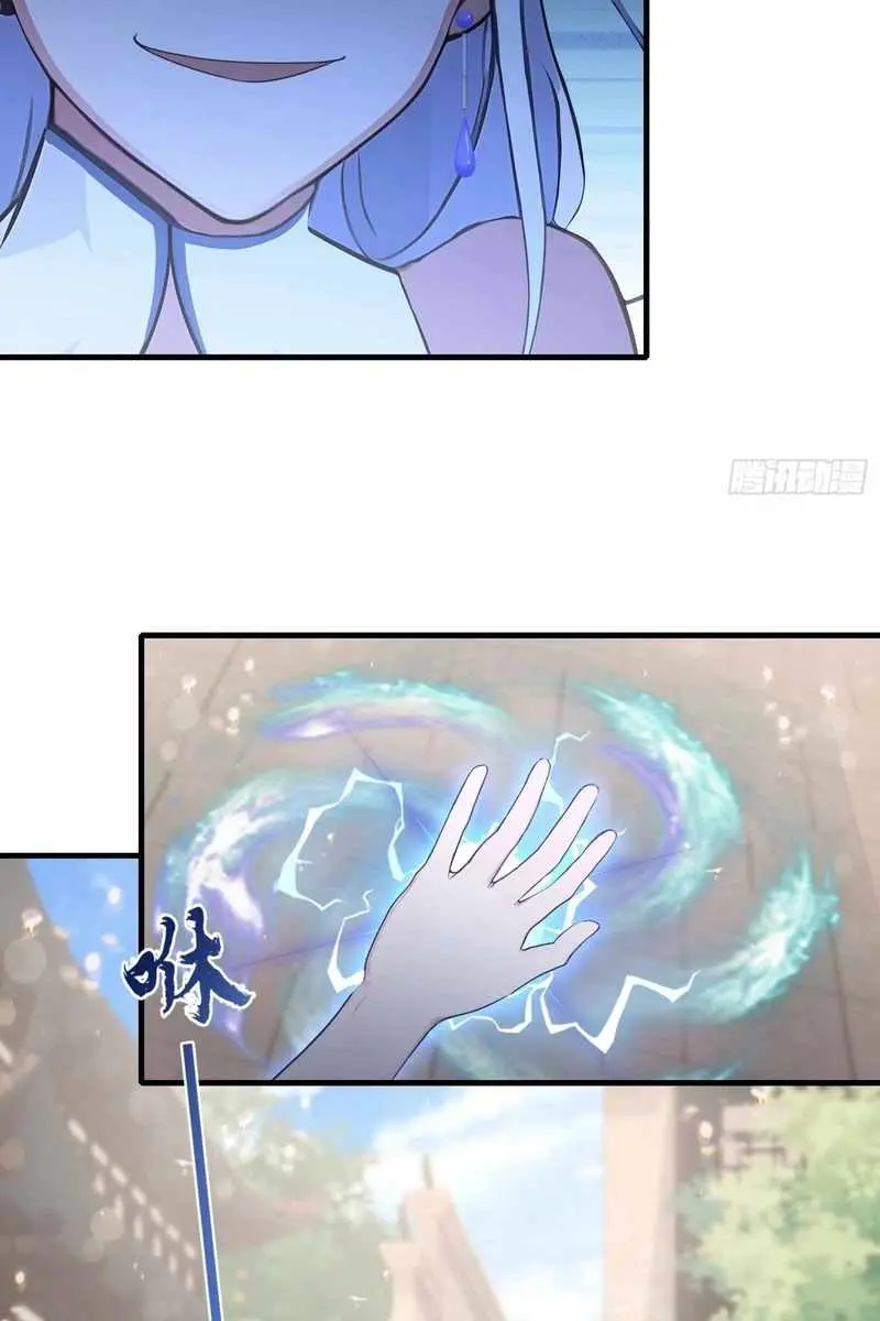 I've Been Invincible for a Long Time Chapter 44 Page 8