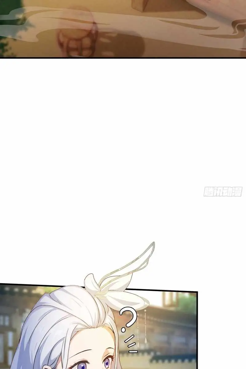 I've Been Invincible for a Long Time Chapter 45 Page 6