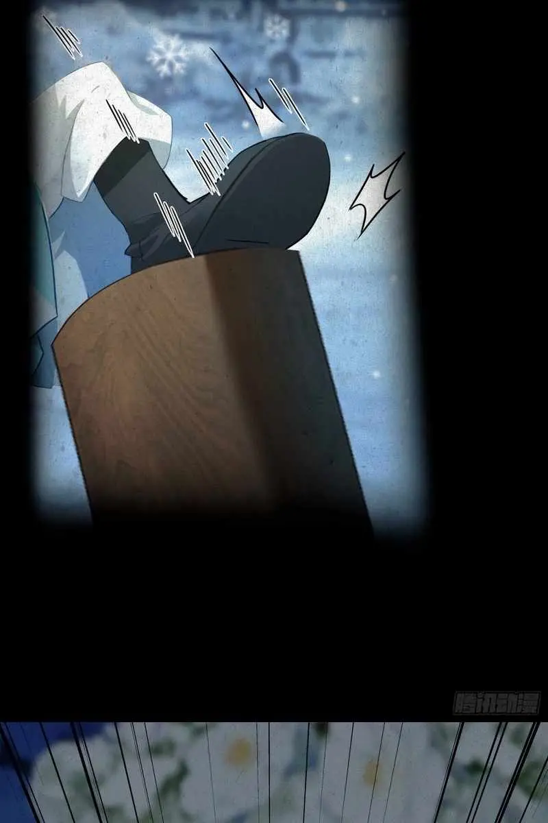 I've Been Invincible for a Long Time Chapter 45 Page 25