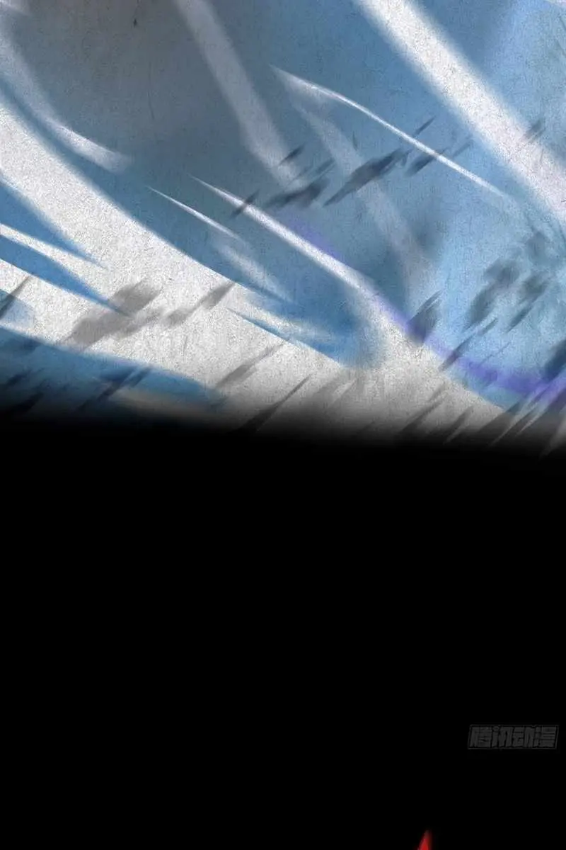 I've Been Invincible for a Long Time Chapter 45 Page 29