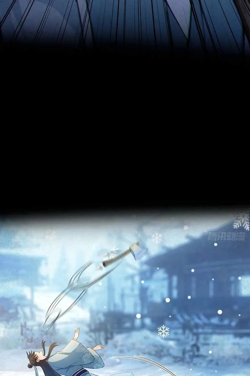 I've Been Invincible for a Long Time Chapter 45 Page 32