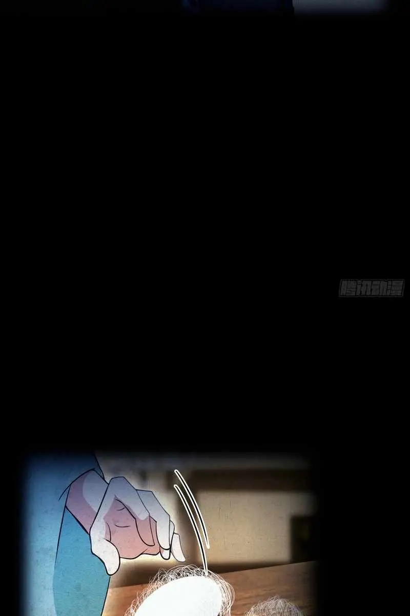 I've Been Invincible for a Long Time Chapter 45 Page 37