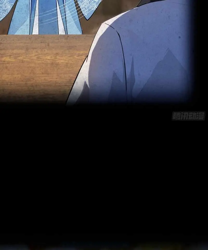 I've Been Invincible for a Long Time Chapter 45 Page 39