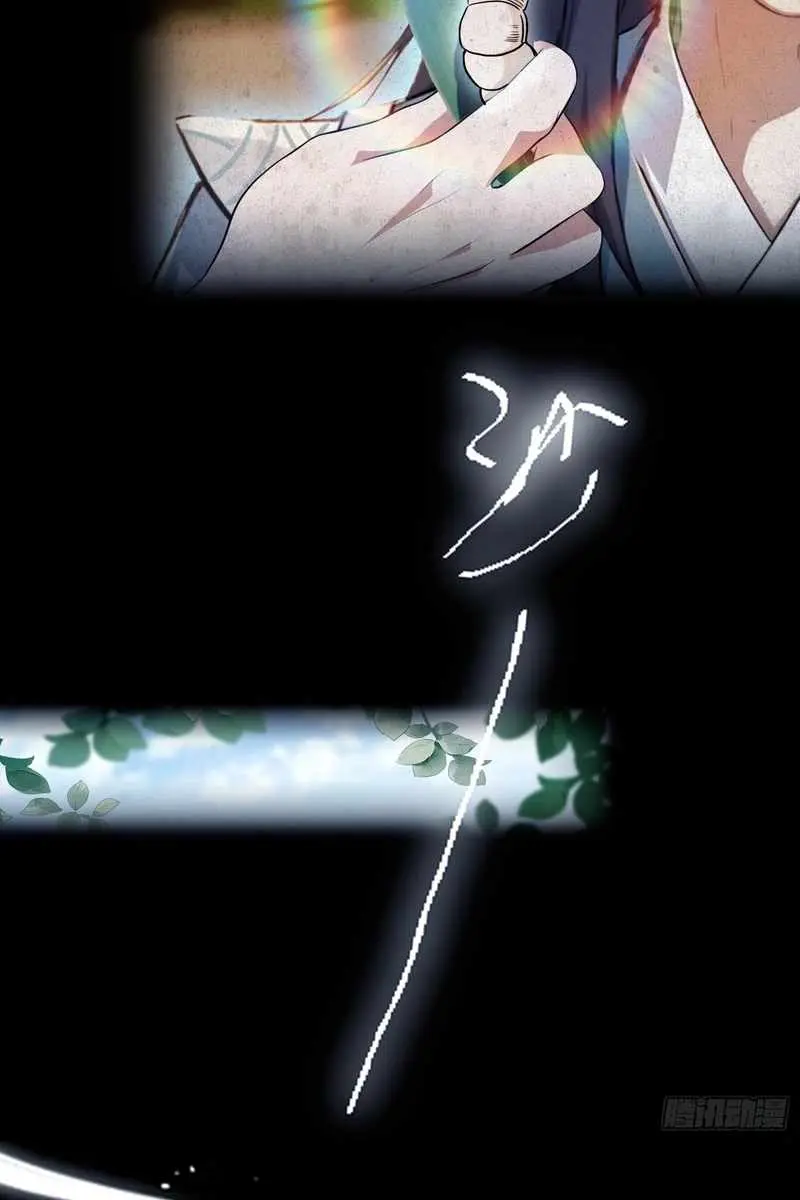 I've Been Invincible for a Long Time Chapter 45 Page 48