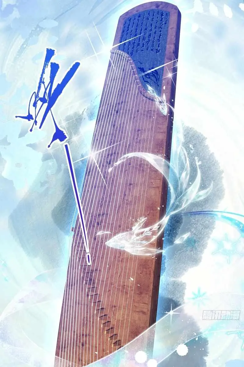 I've Been Invincible for a Long Time Chapter 45 Page 50