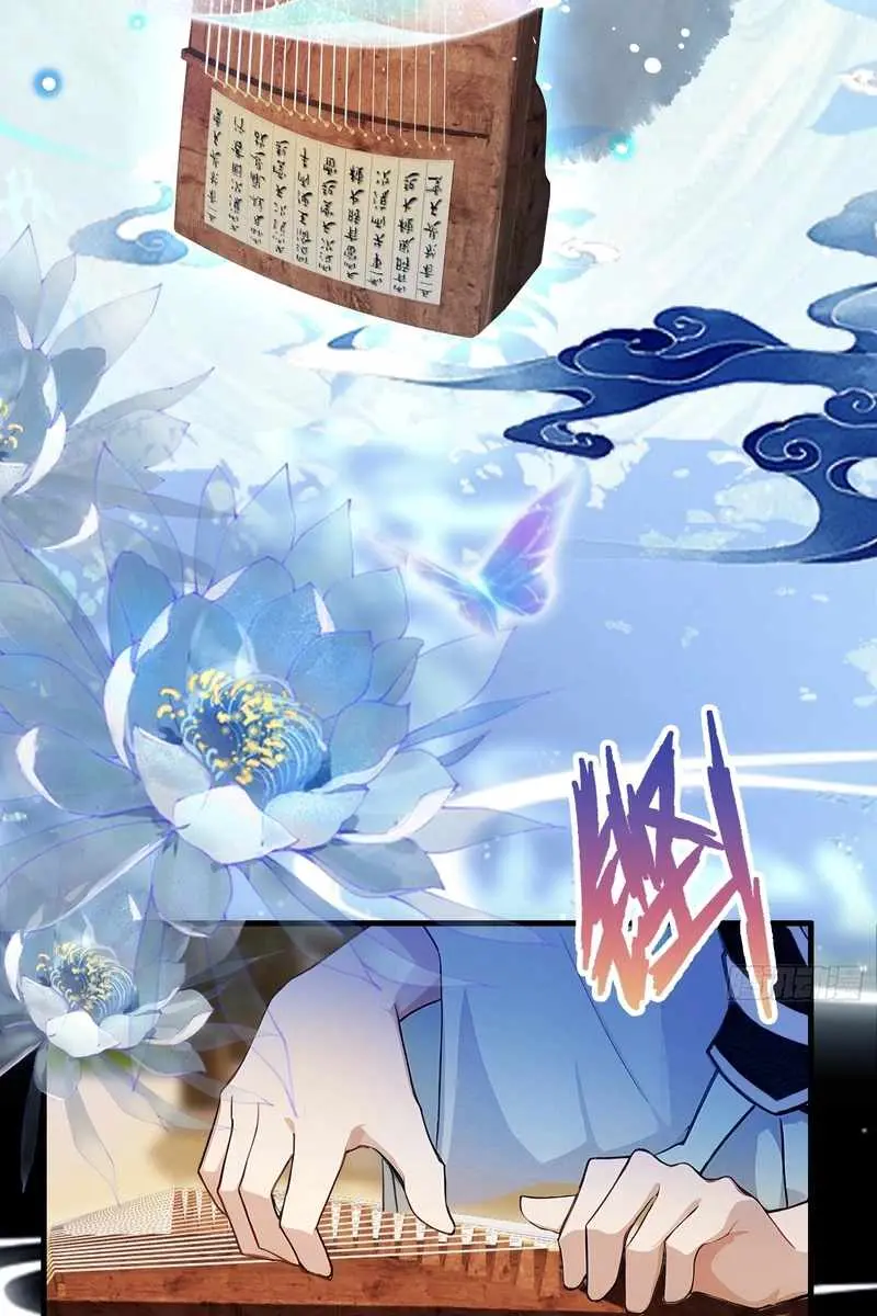 I've Been Invincible for a Long Time Chapter 45 Page 51