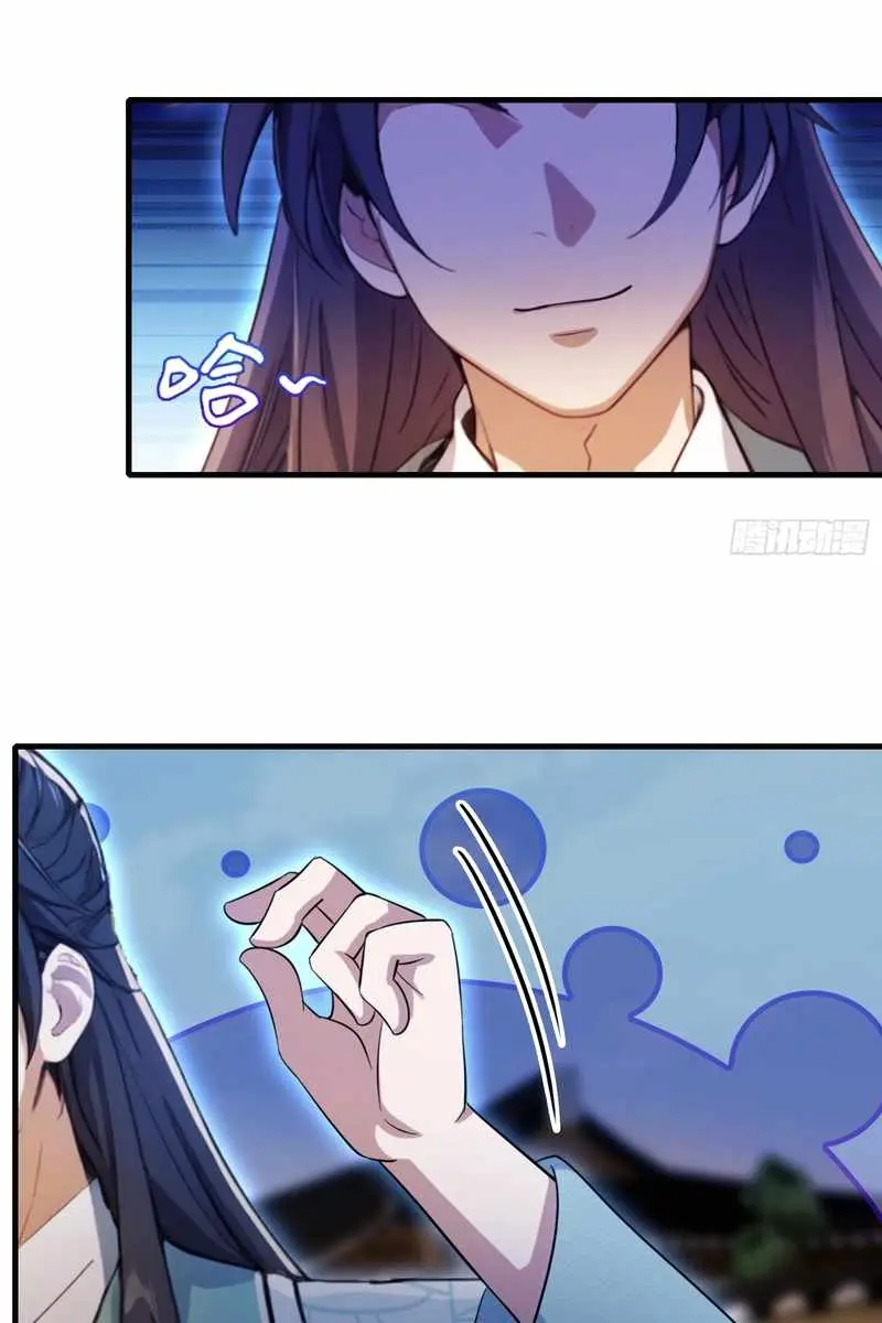 I've Been Invincible for a Long Time Chapter 46 Page 19