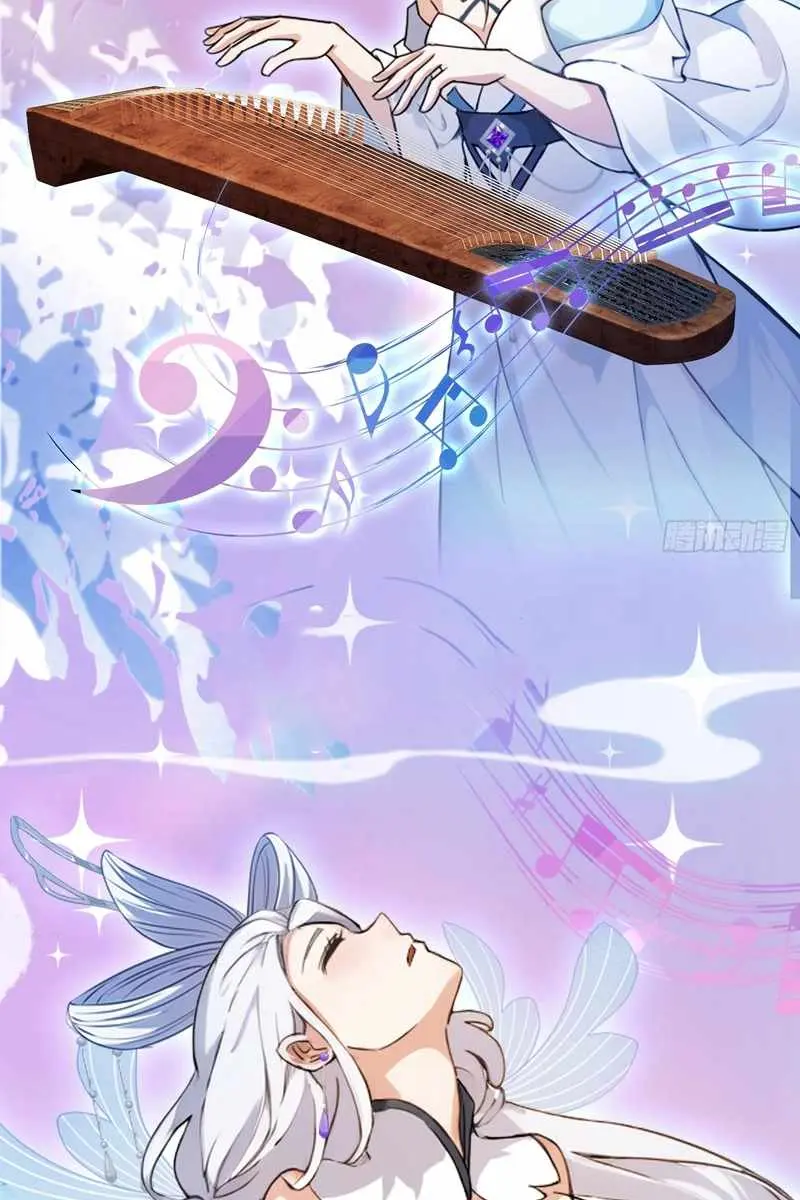 I've Been Invincible for a Long Time Chapter 46 Page 27