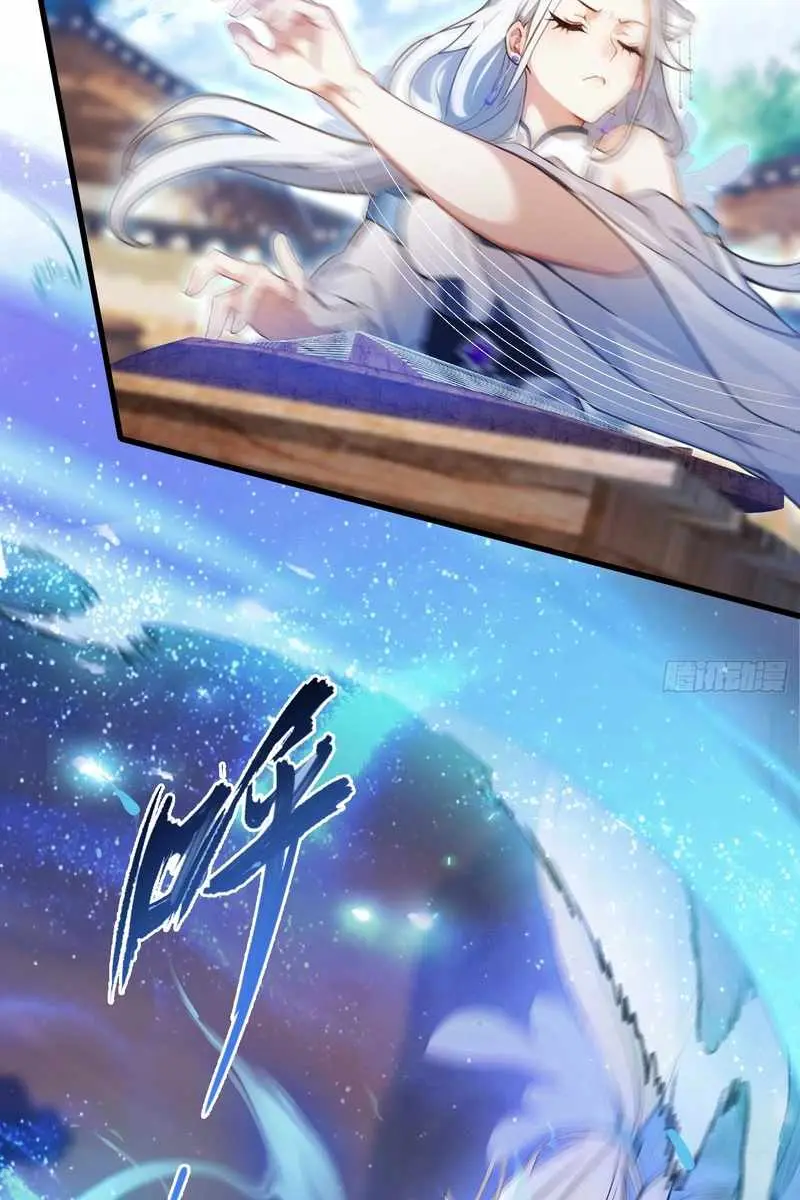 I've Been Invincible for a Long Time Chapter 46 Page 35