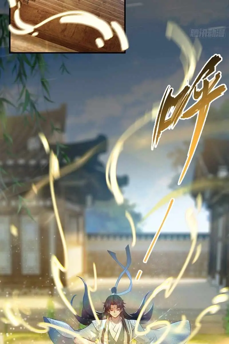 I've Been Invincible for a Long Time Chapter 47 Page 39