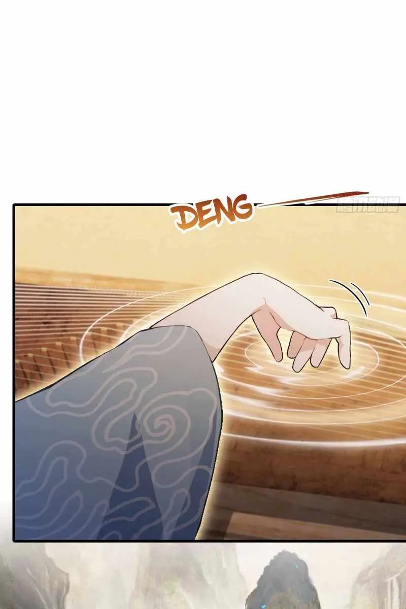 I've Been Invincible for a Long Time Chapter 49 Page 12