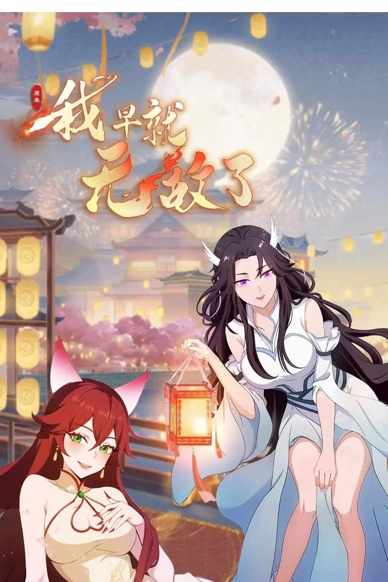 I've Been Invincible for a Long Time Chapter 49 Page 62