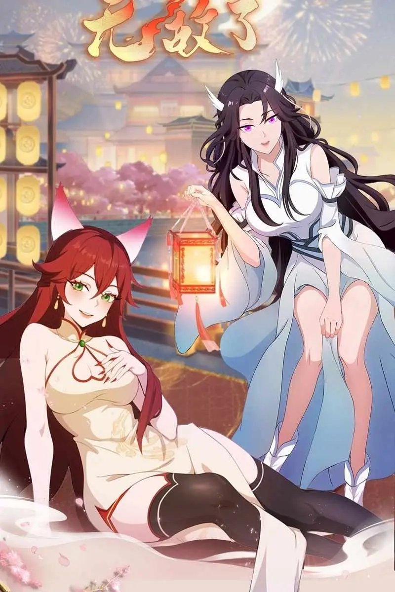 I've Been Invincible for a Long Time Chapter 50 Page 57