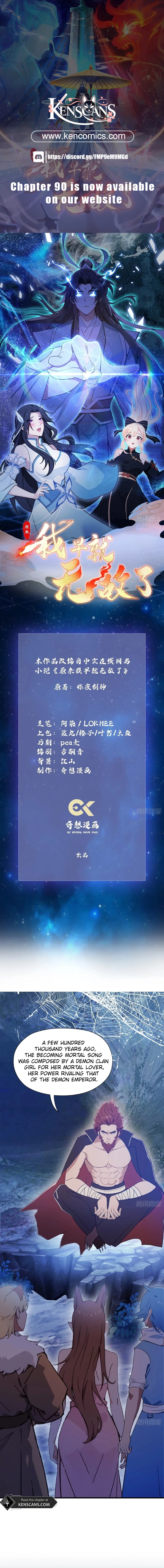 I've Been Invincible for a Long Time Chapter 51 Page 1