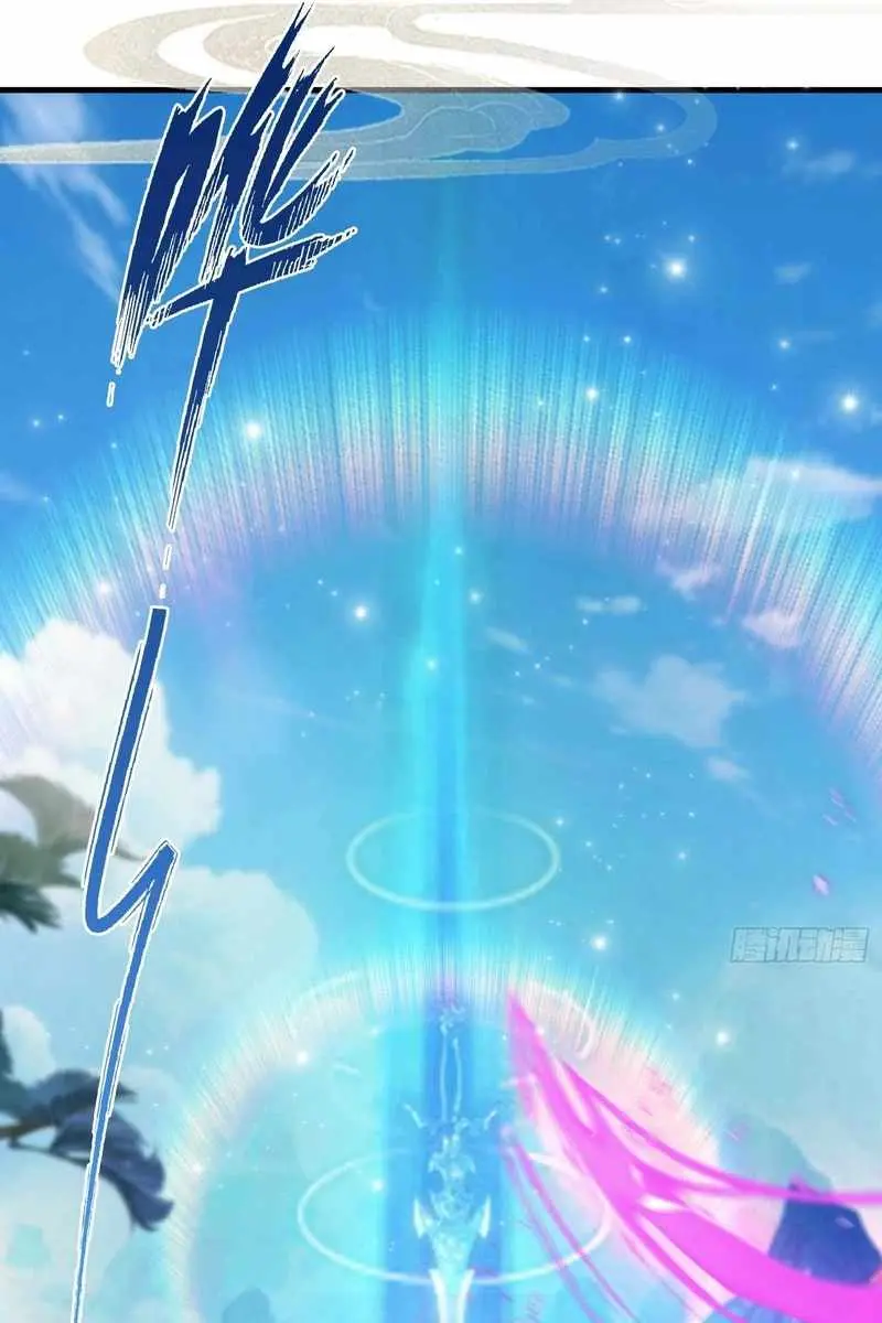 I've Been Invincible for a Long Time Chapter 55 Page 31