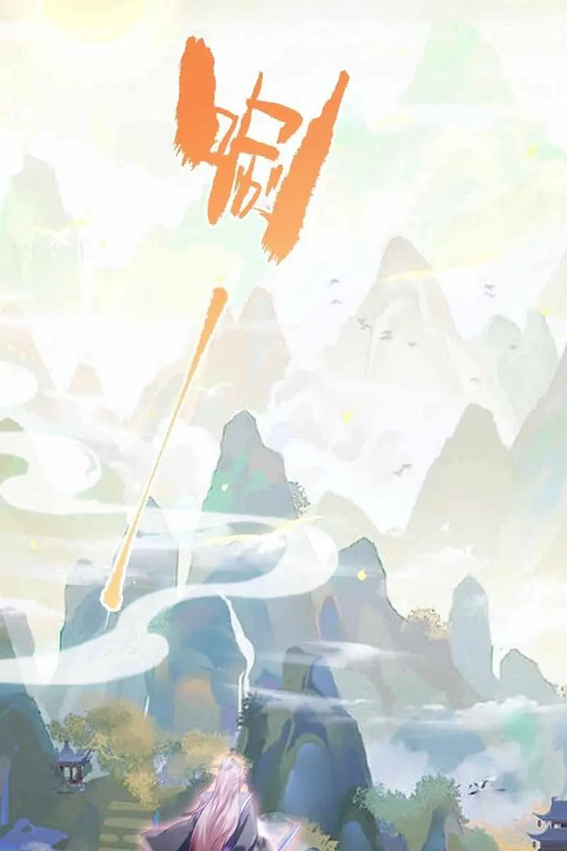 I've Been Invincible for a Long Time Chapter 56 Page 4