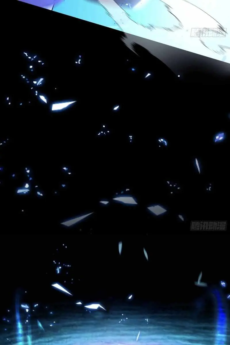 I've Been Invincible for a Long Time Chapter 56 Page 17