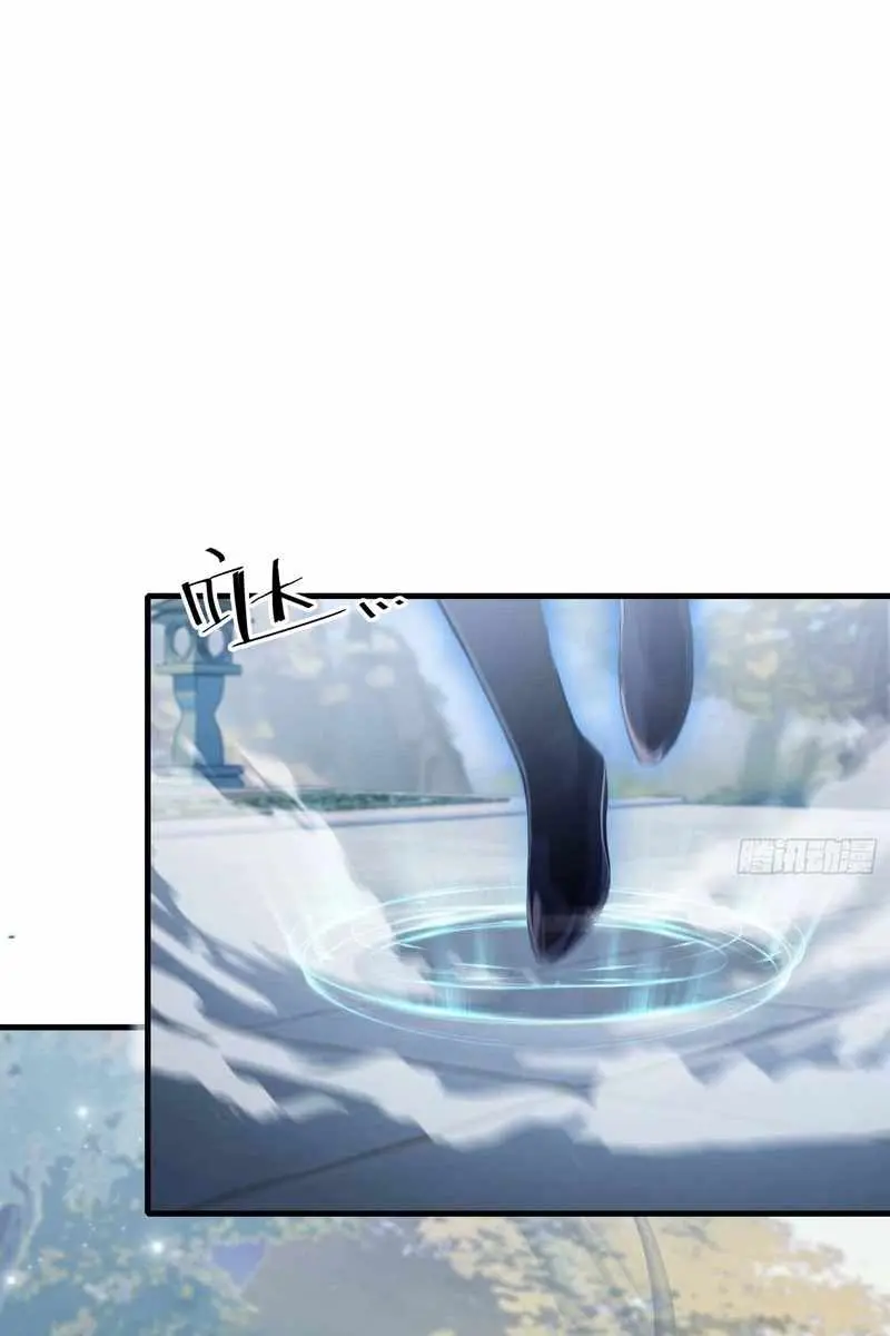 I've Been Invincible for a Long Time Chapter 56 Page 32