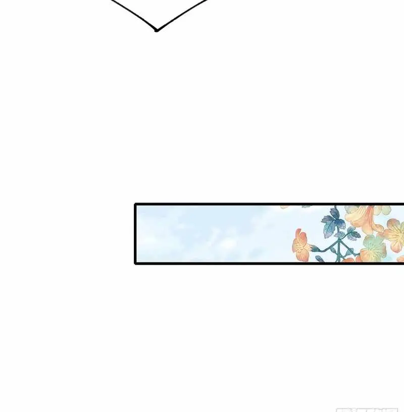 I've Been Invincible for a Long Time Chapter 56 Page 44