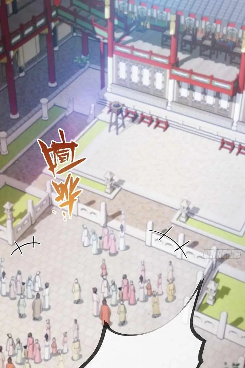 I've Been Invincible for a Long Time Chapter 57 Page 32