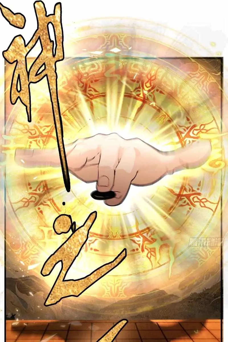 I've Been Invincible for a Long Time Chapter 58 Page 29