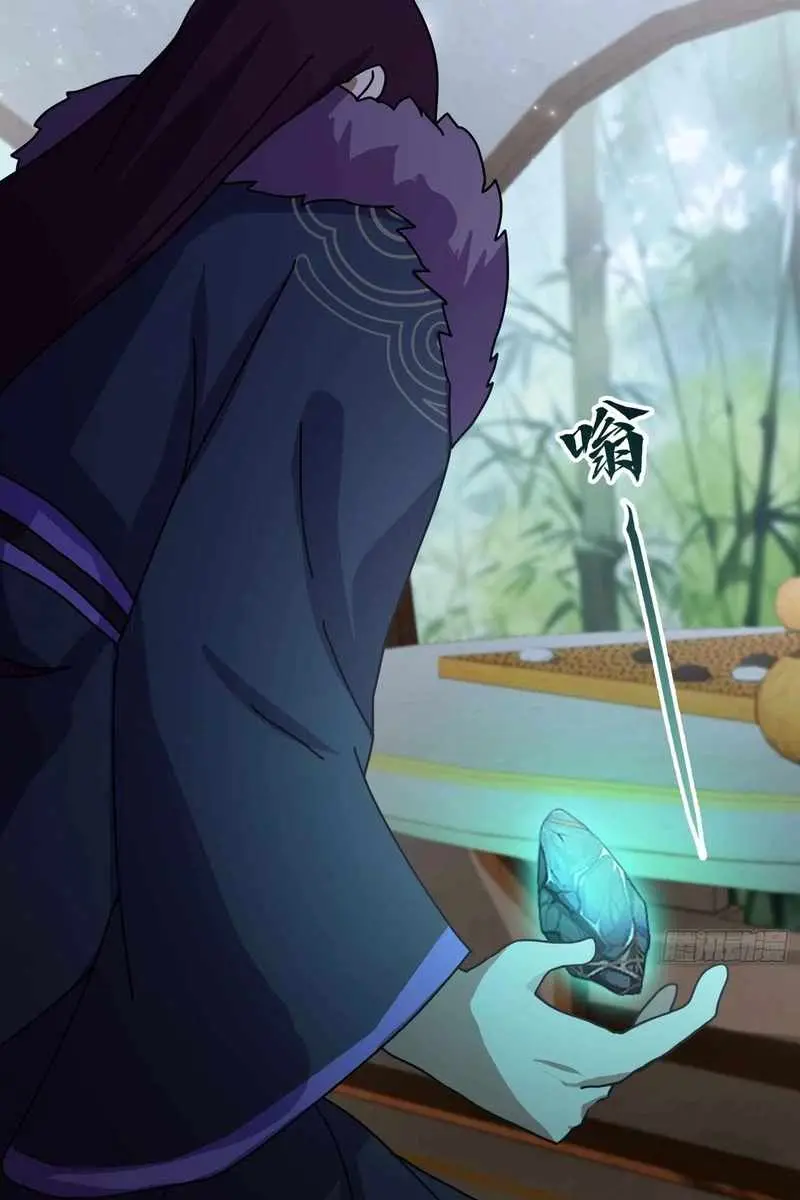 I've Been Invincible for a Long Time Chapter 58 Page 42