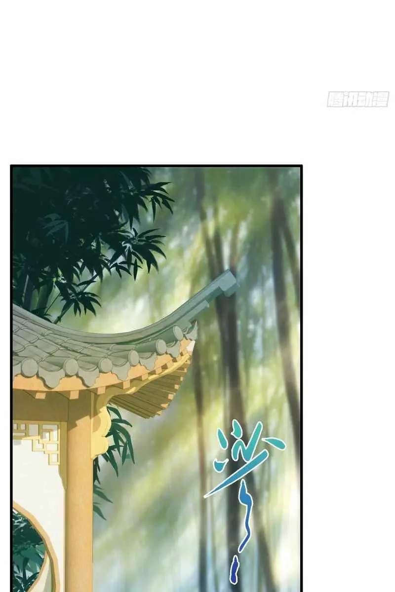 I've Been Invincible for a Long Time Chapter 58 Page 45