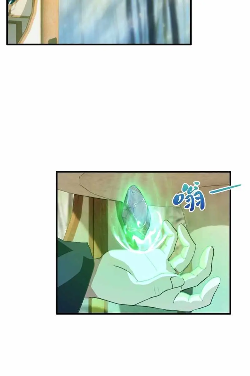 I've Been Invincible for a Long Time Chapter 58 Page 46