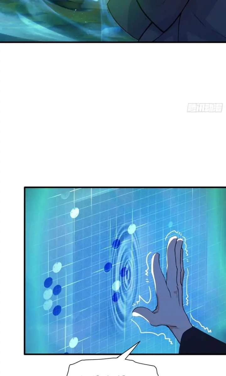 I've Been Invincible for a Long Time Chapter 59 Page 11