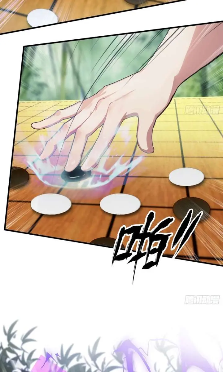 I've Been Invincible for a Long Time Chapter 59 Page 31