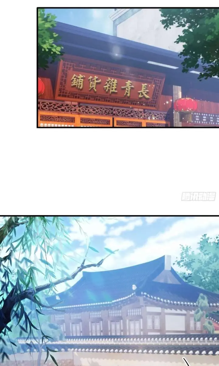 I've Been Invincible for a Long Time Chapter 60 Page 4