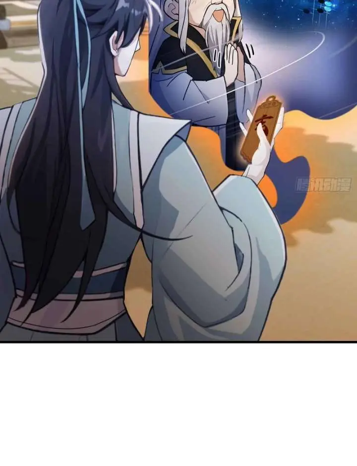 I've Been Invincible for a Long Time Chapter 60 Page 18