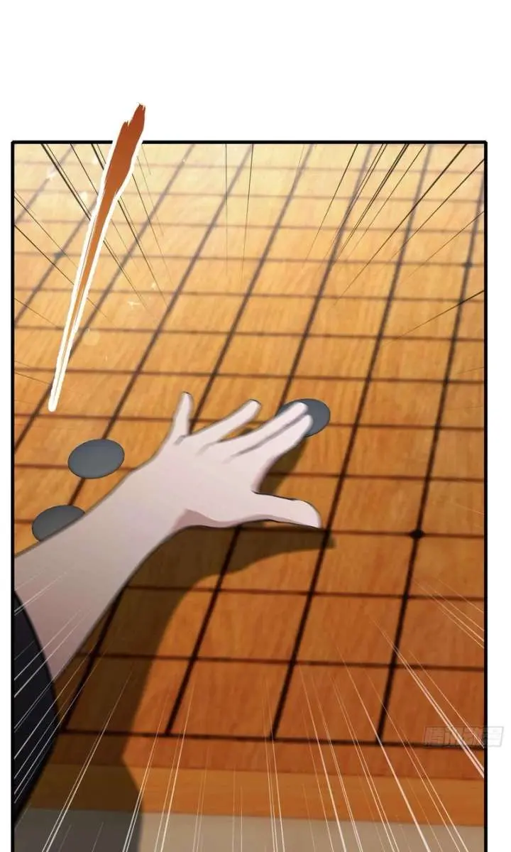 I've Been Invincible for a Long Time Chapter 60 Page 42