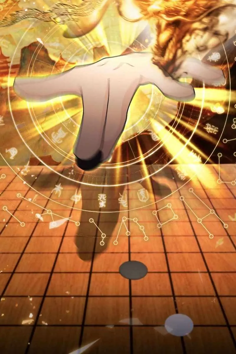 I've Been Invincible for a Long Time Chapter 61 Page 14