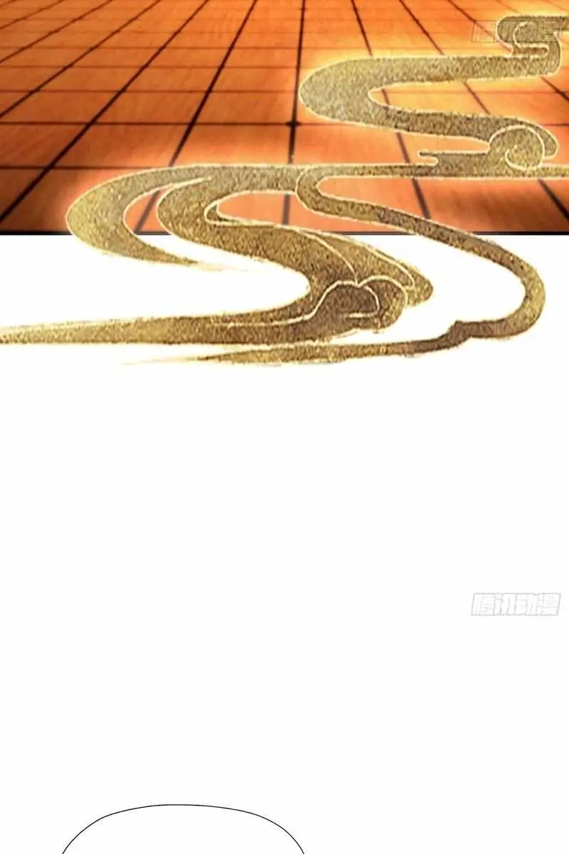 I've Been Invincible for a Long Time Chapter 61 Page 33