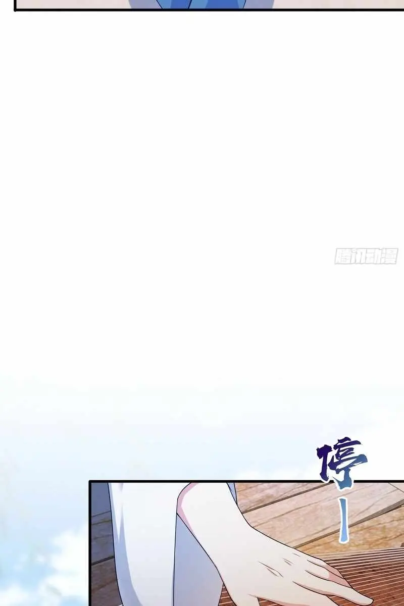 I've Been Invincible for a Long Time Chapter 61 Page 44