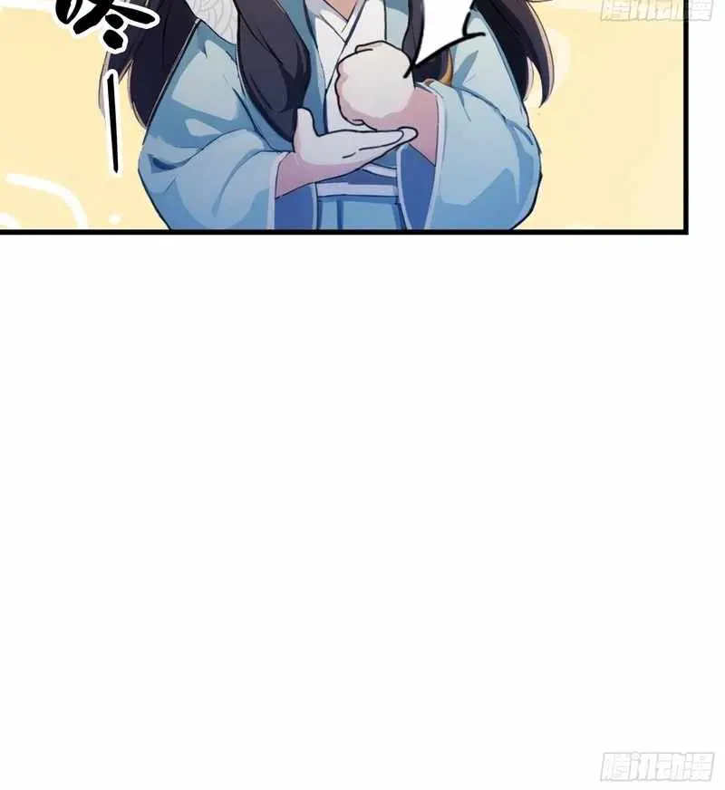 I've Been Invincible for a Long Time Chapter 61 Page 54