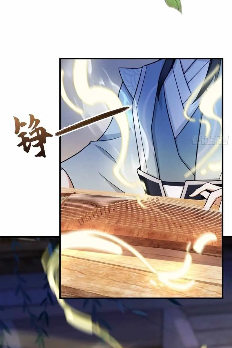 I've Been Invincible for a Long Time Chapter 62 Page 14