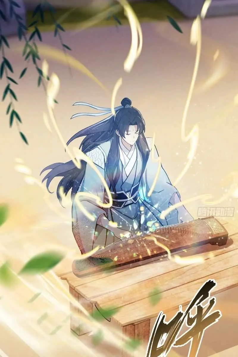 I've Been Invincible for a Long Time Chapter 62 Page 15