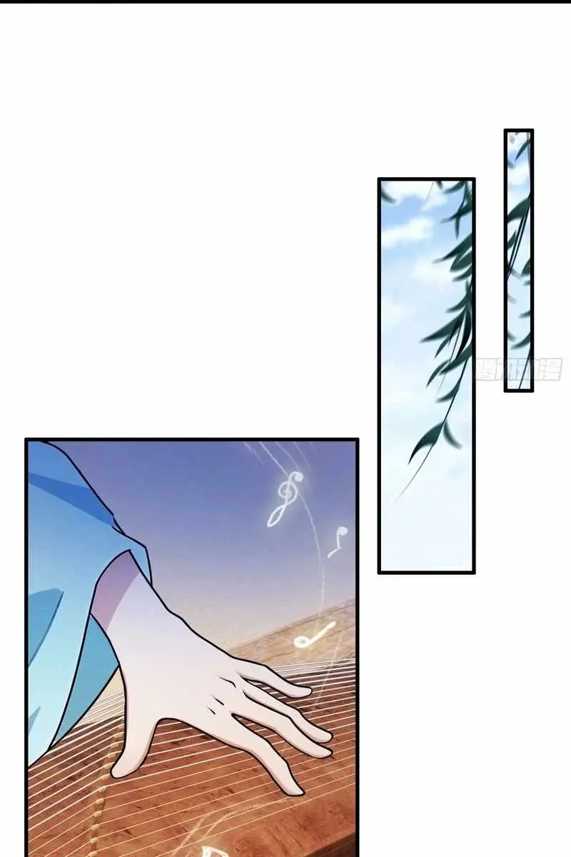 I've Been Invincible for a Long Time Chapter 62 Page 20