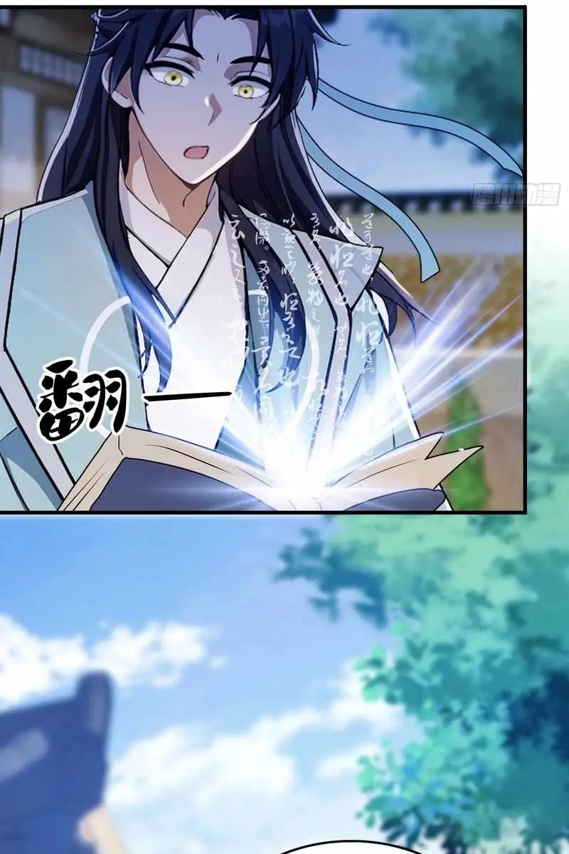 I've Been Invincible for a Long Time Chapter 62 Page 39