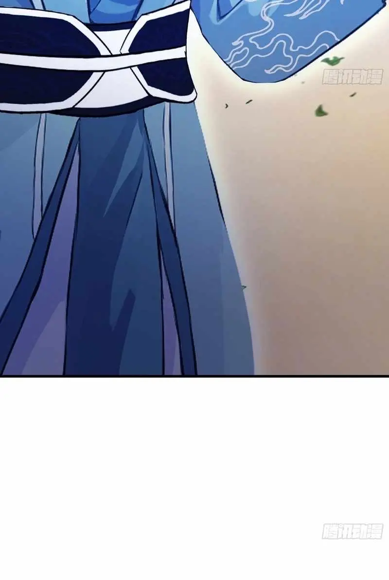 I've Been Invincible for a Long Time Chapter 62 Page 41