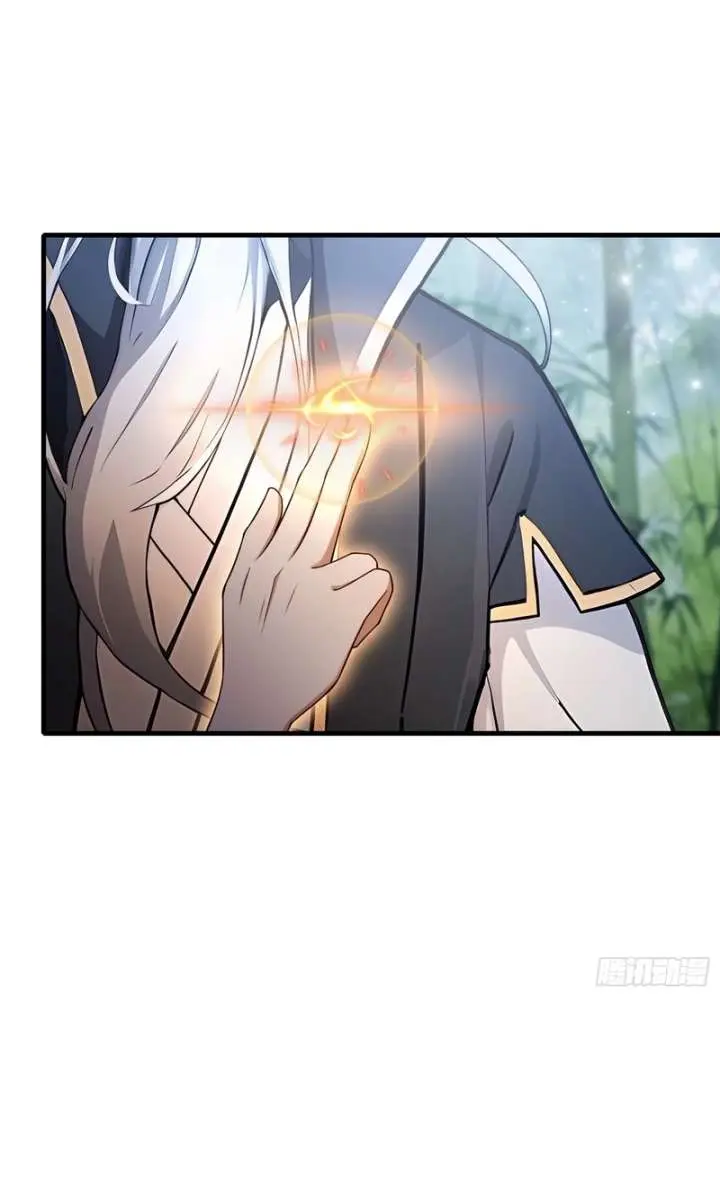 I've Been Invincible for a Long Time Chapter 63 Page 13