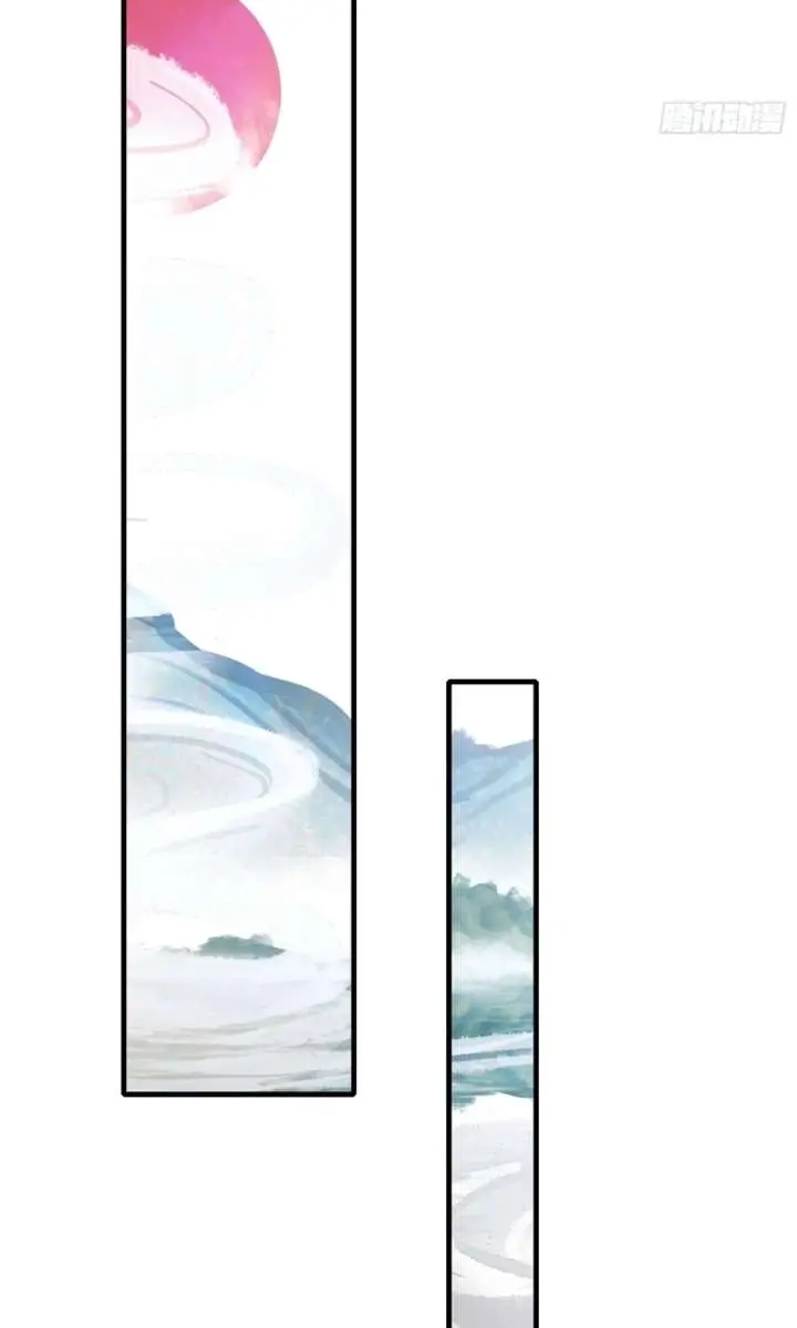 I've Been Invincible for a Long Time Chapter 63 Page 33