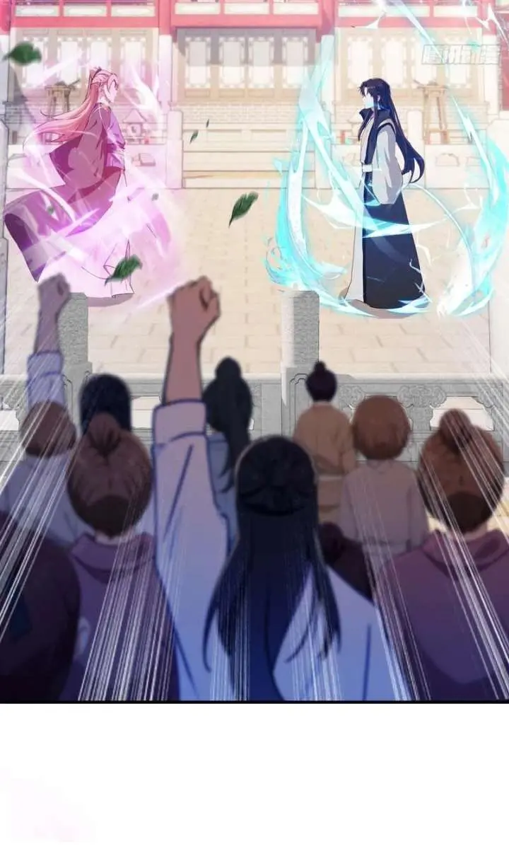 I've Been Invincible for a Long Time Chapter 64 Page 56