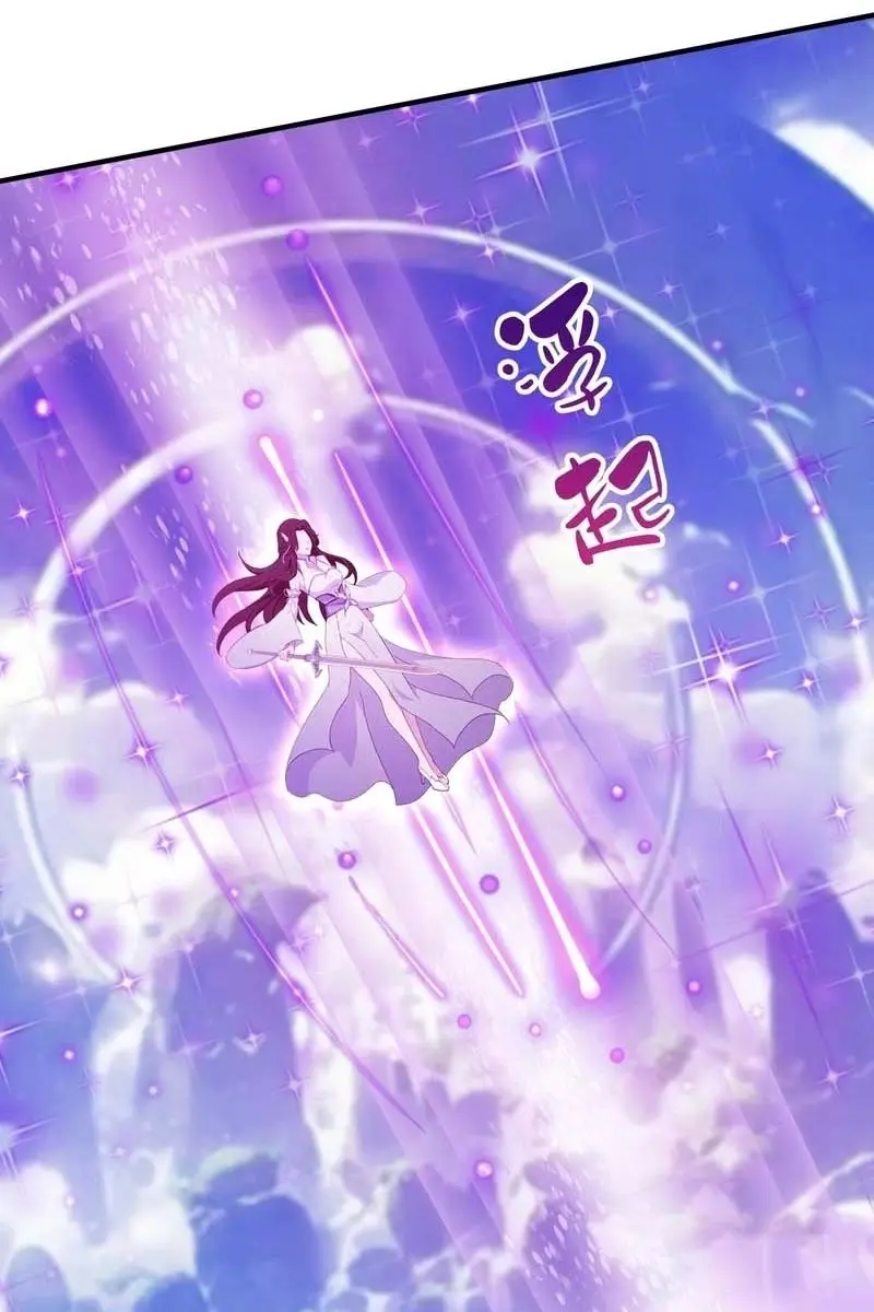 I've Been Invincible for a Long Time Chapter 65 Page 25