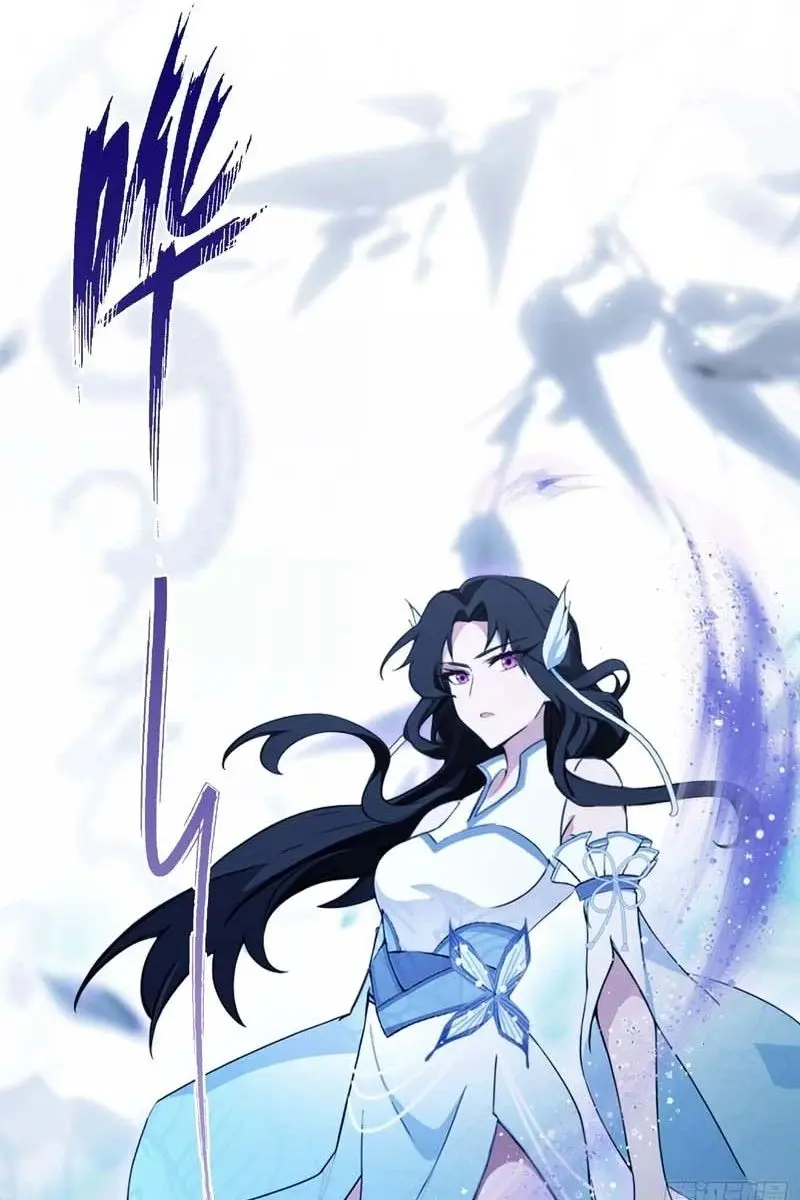 I've Been Invincible for a Long Time Chapter 65 Page 33