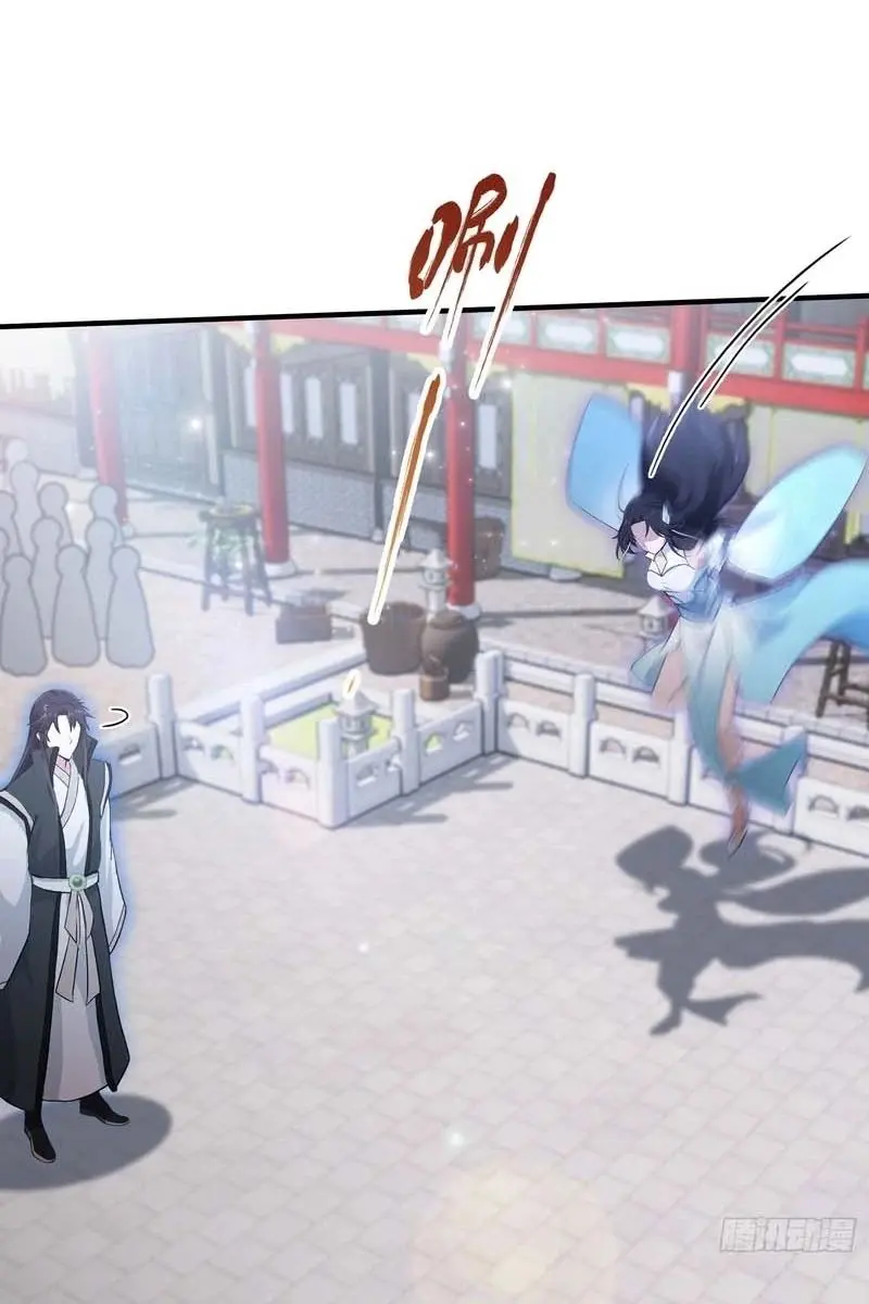 I've Been Invincible for a Long Time Chapter 65 Page 39