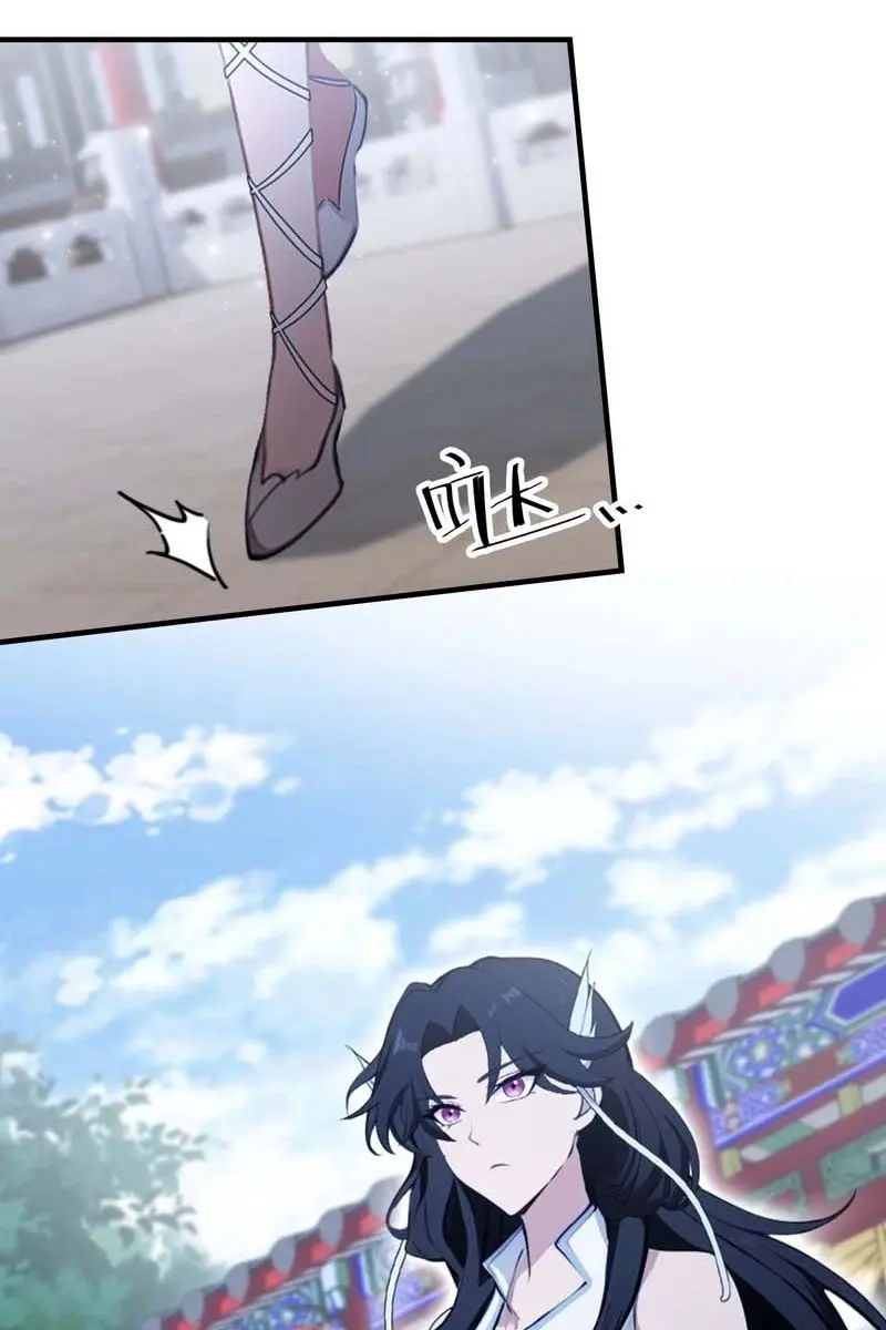 I've Been Invincible for a Long Time Chapter 65 Page 41