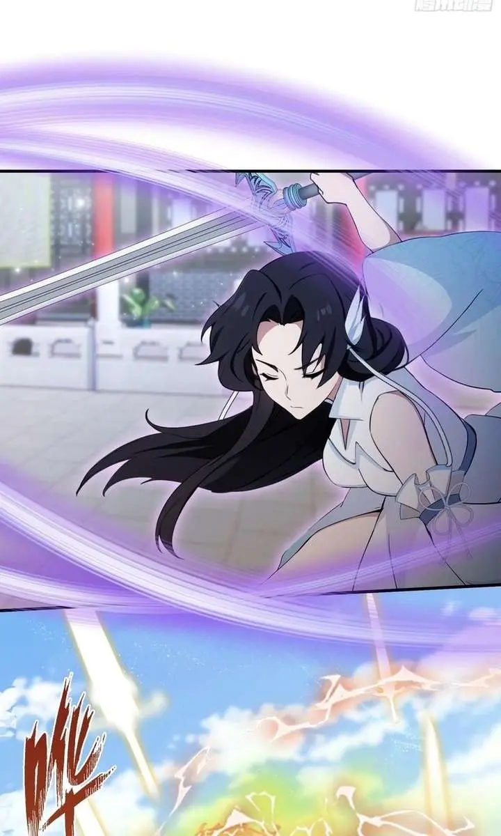 I've Been Invincible for a Long Time Chapter 66 Page 43